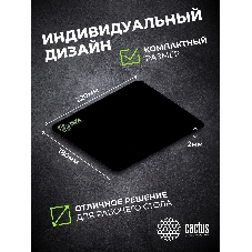 Коврик для мыши Cactus черный 220x180x2мм (CS-MPC-P01XS)