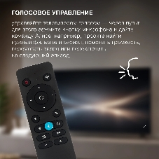 Телевизор Hyundai 43