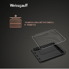 Духовой шкаф Weissgauff EOV 799 SB