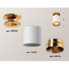 Светильник Ambrella Light XS6301180 SWH/PYG белый песок/золото желтое полированное MR16 GU5.3 (N6905, C6301, N6134)