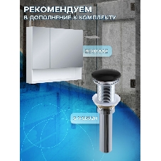 Комплект для ванной, 3 предмета (Тумба подвесная Bau Blackwood 80 + Раковина BAU 59х40, Смеситель высокий Hotel Black, черный)