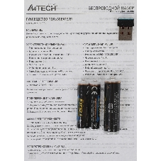 Комплект клавиатура+мышь A4Tech FStyler FG1110 беспроводной, USB, 2000 DPI, чёрный/серый