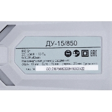 Дрель ударная Ресанта ДУ-15/850 850Вт патрон:кулачковый реверс