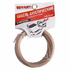 Кабель акустический Rexant 2х0,75 м м², прозрачный SILICON, мини-бухта 5 м