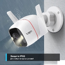 Уличная Wi-Fi камера TP-Link TC65