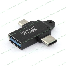 Переходник OTG 2 в 1 Micro USB и Type-C