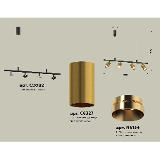 Светильник Ambrella light XB9002330/4 SBK/PYG черный песок/золото желтое полированное MR16 GU5.3 (С9002, С6327, N6134)