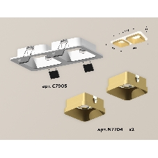 Комплект встраиваемого светильника Ambrella light XC7905004 SWH/SGD белый песок/золото песок MR16 GU5.3 (C7905, N7704)