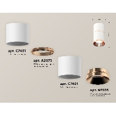 Светильник Ambrella Light XS7401221 SWH/PPG белый песок/золото розовое полированное MR16 GU5.3 (C7401, A2073, C7401, N7035)