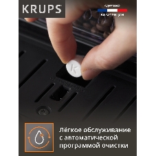 Кофемашина Krups Espresseria EA82F010 1450Вт черный/нержавеющая сталь