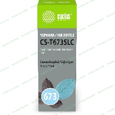Чернила Cactus CS-T6735LC 673 светло-голубой 70мл для Epson Inkjet Photo L800/L801/L810/L850