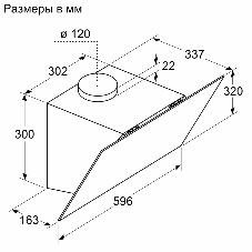 Вытяжка наклонная Bosch DWK64PJ60T черный, 60 см, 400 куб. м/ч, 69 дБ