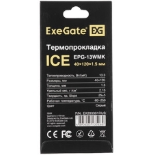 Термопрокладка ExeGate Ice EPG-13WMK (120x120x2.0 мм, 13,3 Вт/ (м•К), теплопроводящая клейкая двухсторонняя)