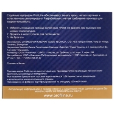 Картридж струйный ProfiLine PL-CB324HE №178XL для принтеров HP Photosmart C5380/C5383/C6380/C6383/D5460/D5463/Premium Fax/Pro B8553 Magenta водн