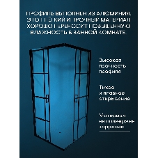 Душевой уголок квадратный BAU Stil square 90х90х195, с поддоном 12,5 см, закаленное стекло толщиной