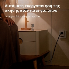 Датчик движения Aqara Motion Sensor P1