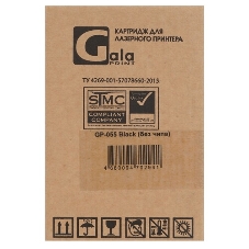 Картридж GalaPrint GP-055M (3014C002) для принтеров Canon LBP-662/663/664/MF-740/741/742/743/744/745/745 Magenta 2100 копий