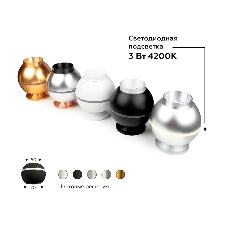 Корпус светильника C1101 SWH белый песок D100*H80mm MR16 GU5.3 LED 3W 4200K