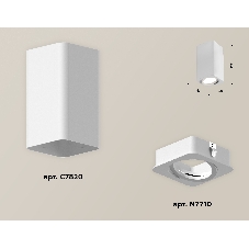 Светильник Ambrella Light XS7820010 SWH белый песок MR16 GU5.3 (C7820, N7710)