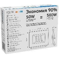 Прожектор светодиодный Gauss LED 50W IP65 6500К черный 1/6