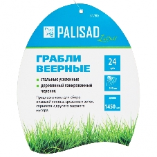 Веерные Palisad luxe грабли с деревянным черенком стальные усилинные покрытые эпоксидом