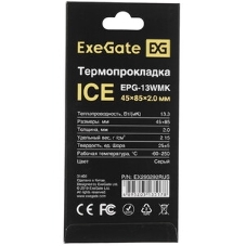 Термопрокладка ExeGate Ice EPG-13WMK (45x85x2.0 мм, 13,3 Вт/(м•К))