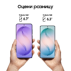 Смартфон Samsung Galaxy S26+ SM-S947B 12/256Gb, белый