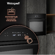Духовой шкаф Weissgauff EOV 799 SB