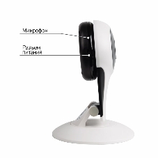 Беспроводная камера WiFi Smart 1.0Мп 1280x720 (720P), объектив 3.6 мм., с магнитным креплением, ИК до 10 м.
