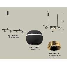 Светильник Ambrella light XB9002500/4 SBK/PYG черный песок/золото желтое полированное MR16 GU5.3 (С9002, С1102, N7034)