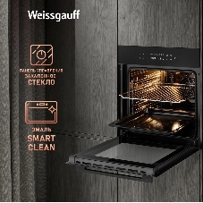 Духовой шкаф Weissgauff EOV 799 SB