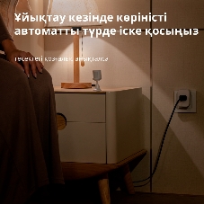 Датчик движения Aqara Motion Sensor P1