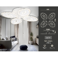 Потолочный светодиодный светильник FA4012/4 WH белый 60W 3000K+6400K/4200K/6400K+3000K 330*330*85 (ПДУ ИК)
