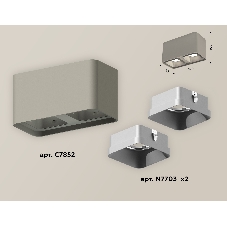 Светильник Ambrella Light XS7852003 SGR/SSL серый песок/серебро песок MR16 GU5.3 (C7852, N7703)