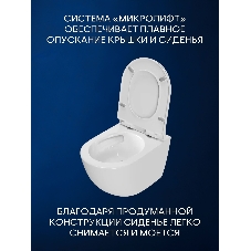 Комплект BAU 6 в 1: инсталляция BAU PRO, унитаз подвесной Rio Luxe 52*35, сиденье микролифт, кнопка смыва BAU Dream для инсталляциии, хром