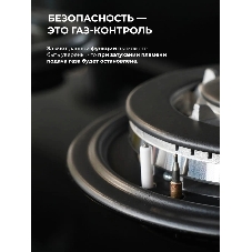 Газовая варочная поверхность Lex GVE 647 белый