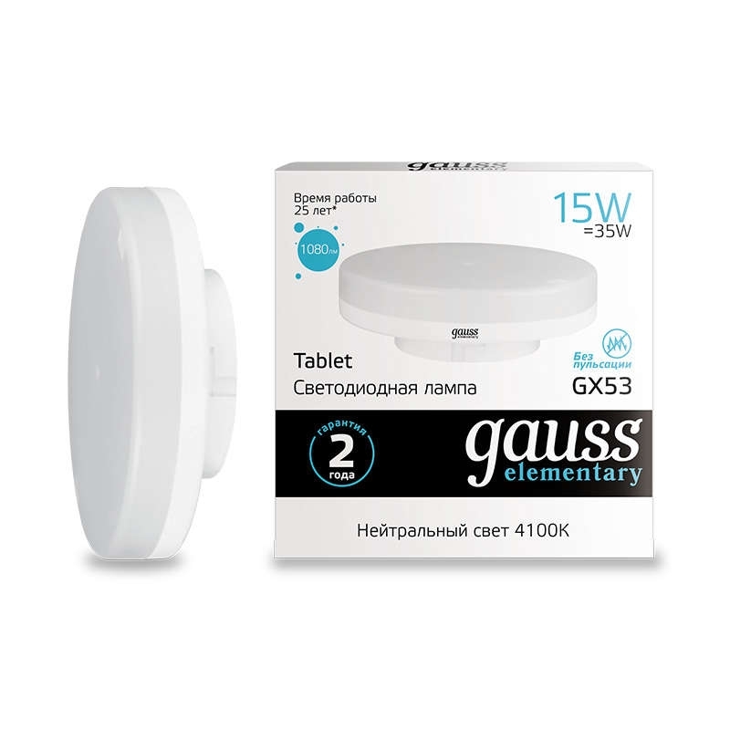 Лампа светодиодная LED Gauss Elementary GX53 15W 1080lm 4100K