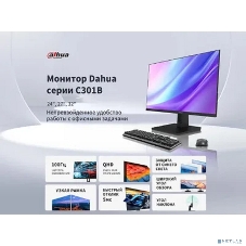 Монитор 23.8