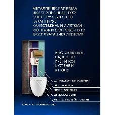 Комплект BAU 6 в 1: рамная инсталляция BAU NEO 45, унитаз подвесной безободковый вихревой со скрытым сливом Bau Dream Hurricane3, сиденье дюропласт микролифт, кнопка смыва BAU Stil, бронза