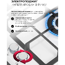 Газовая варочная поверхность Lex GVE 647 белый