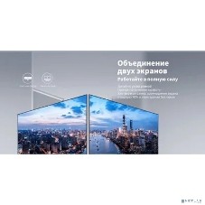 Монитор 23.8