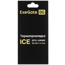 Термопрокладка ExeGate Ice EPG-16WMK (50x90x0.5 мм, 16 Вт/(м•К), теплопроводящая клейкая двухсторонняя)