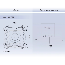 Механизм терморегулятора с датчиком для теплого пола с подсветкой 16A-250V QUANT (EXTRA CONTROL) VM1381