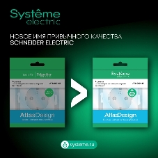 Розетка AtlasDesign 16А с заземл. быстрозажим. клем. механизм белый SE ATN000143S