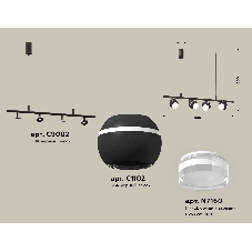 Светильник Ambrella light XB9002550/4 SBK/FR/CL черный песок/белый матовый/прозрачный MR16 GU5.3 (С9002, С1102, N7160)