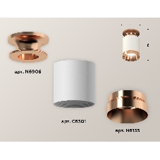 Светильник Ambrella Light XS6301200 SWH/PPG белый песок/золото розовое полированное MR16 GU5.3 (N6906, C6301, N6135)