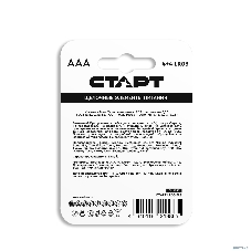 Батарейки СТАРТ LR03-BL8 BLUE 96/960, AAA, 4+4 шт. на блистере