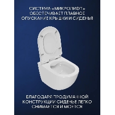 Комплект BAU 6 в 1: инсталляция BAU PRO, унитаз подвесной безободковый Bau Dream 53, сиденье дюропласт микролифт, клавиша BAU Hotel, черная матовая