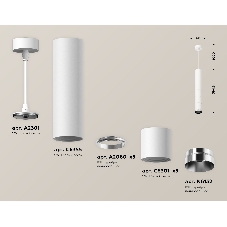 Светильник Ambrella Light XP6301001 SWH/PSL белый песок/серебро полированное MR16 GU5.3