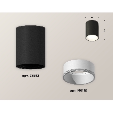 Светильник Ambrella Light XS6313020 SBK/SWH черный песок/белый песок MR16 GU5.3 (C6313, N6110)